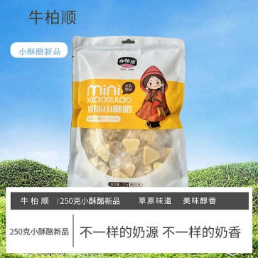 牛柏順小酥酪新品